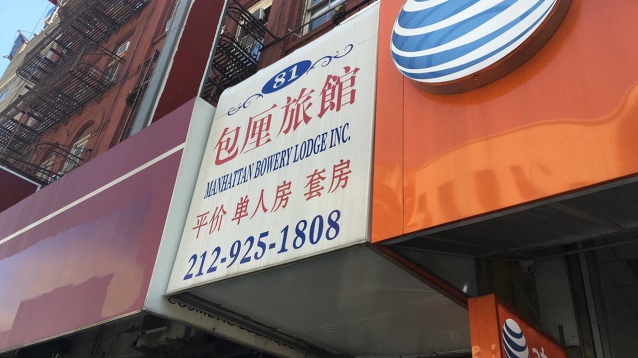 Photo of Outdoor in Chinatown